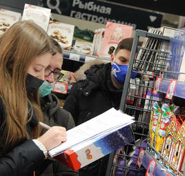 Акция волонтеров Объединения потребителей России «За честный Новый год!»
