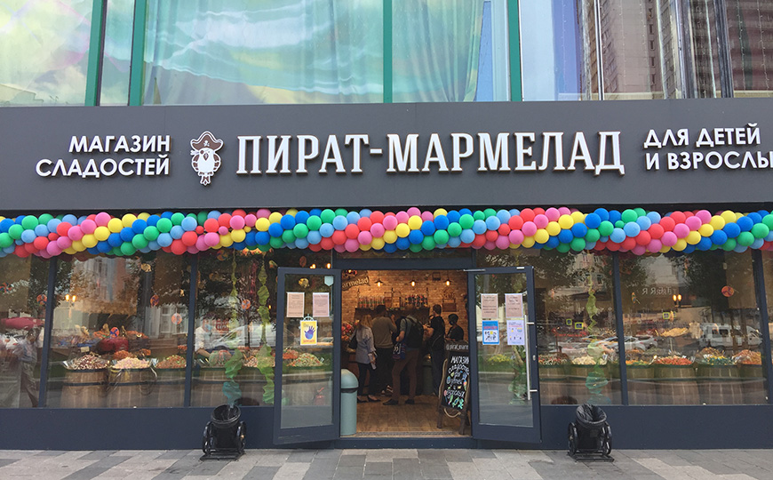 Ооо Магазин Москва